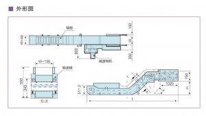 鏈板式排屑機(jī)150-I